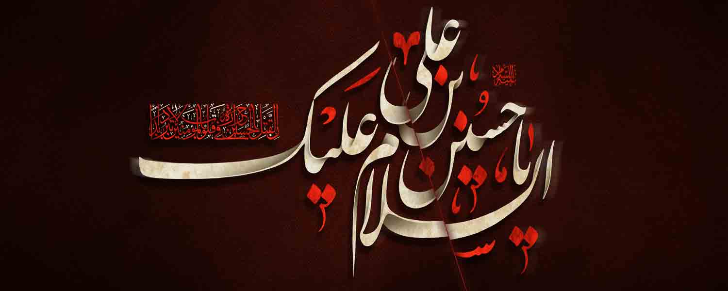 باز این چه شورش است که در خلق عالم است